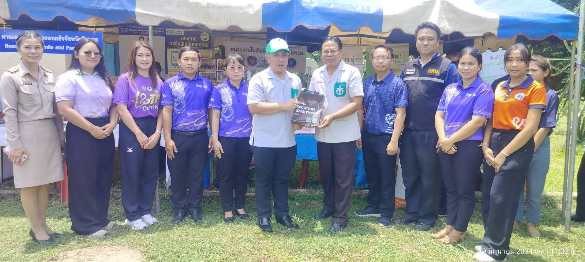 สำนักงานบังคับคดีจังหวัดบึงกาฬ เข้าร่วมโครงการ “หน่วยบำบัดทุกข์ บำรุงสุข  สร้างรอยยิ้มให้ประชาชน” จังหวัดบึงกาฬ